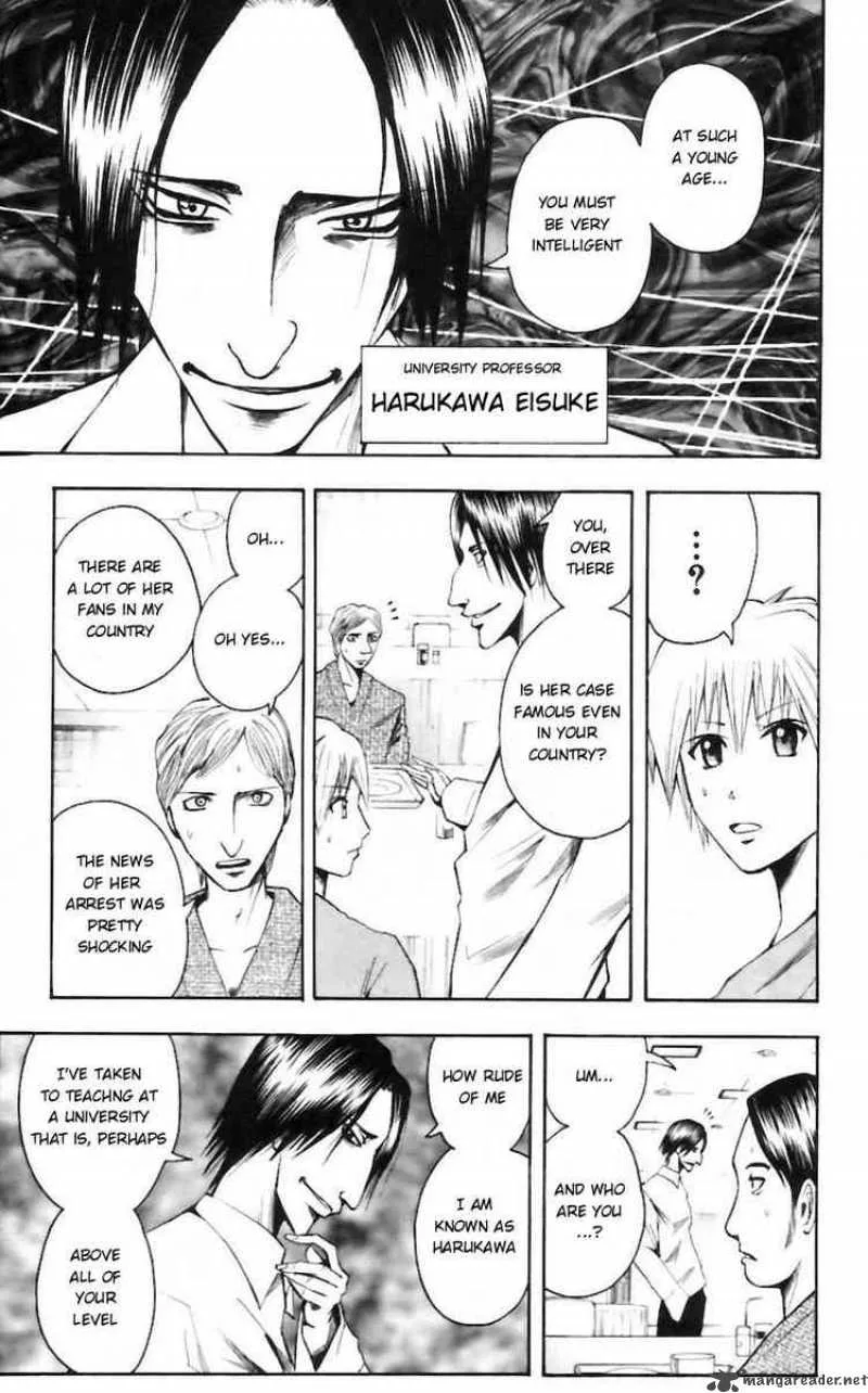 Majin Tantei Nougami Neuro Chapter 32 page 13