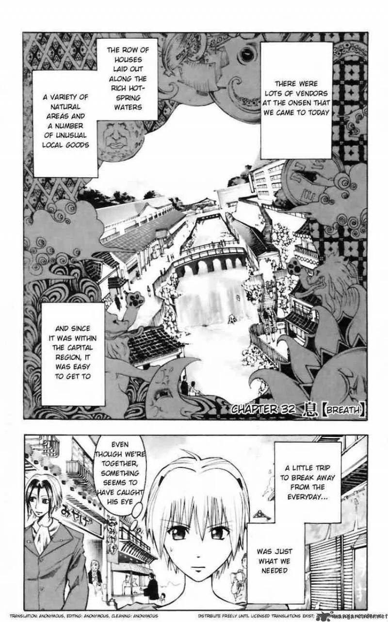 Majin Tantei Nougami Neuro Chapter 32 page 1