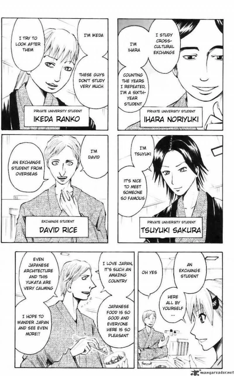 Majin Tantei Nougami Neuro Chapter 32 page 11