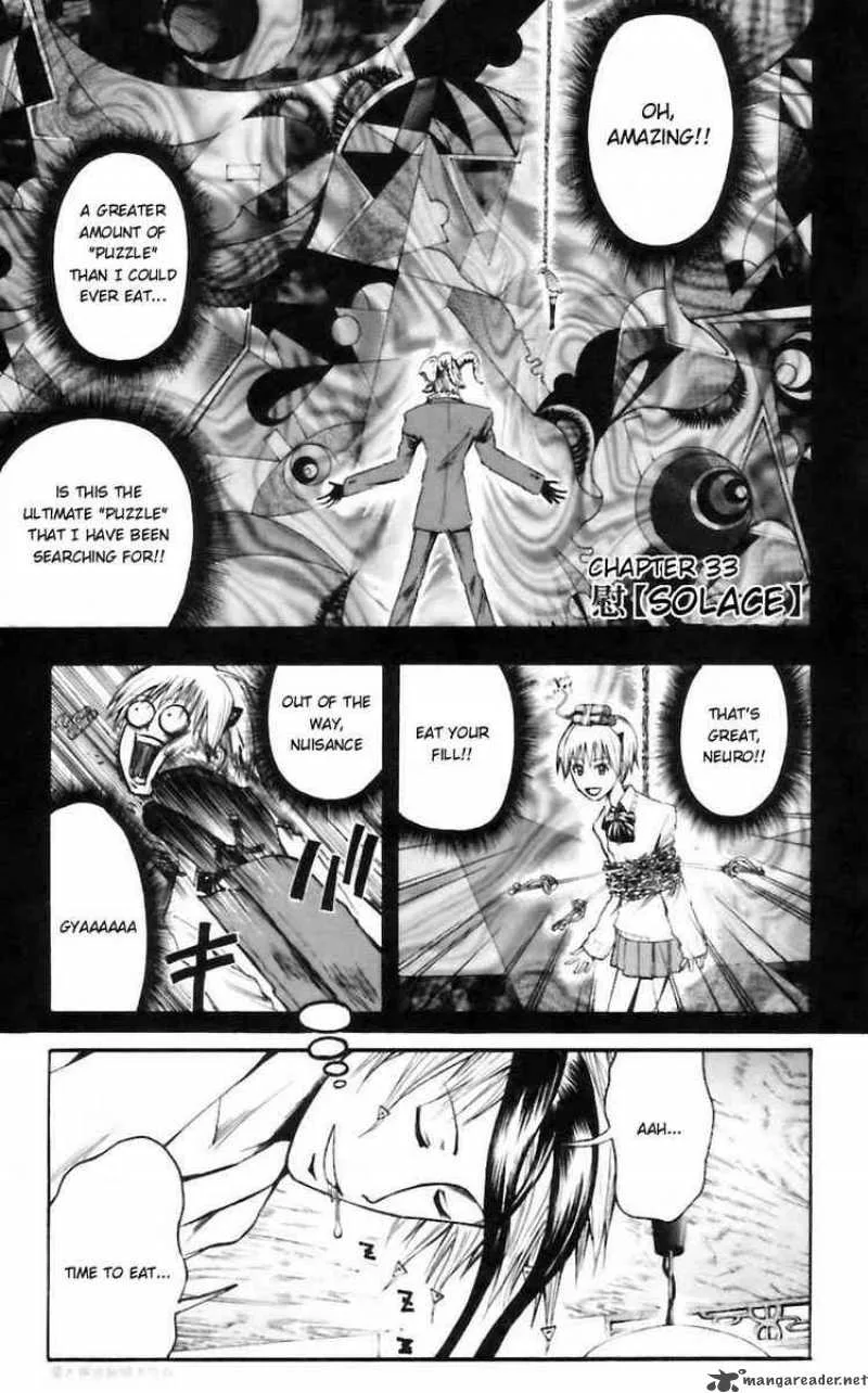 Majin Tantei Nougami Neuro Chapter 33 page 1