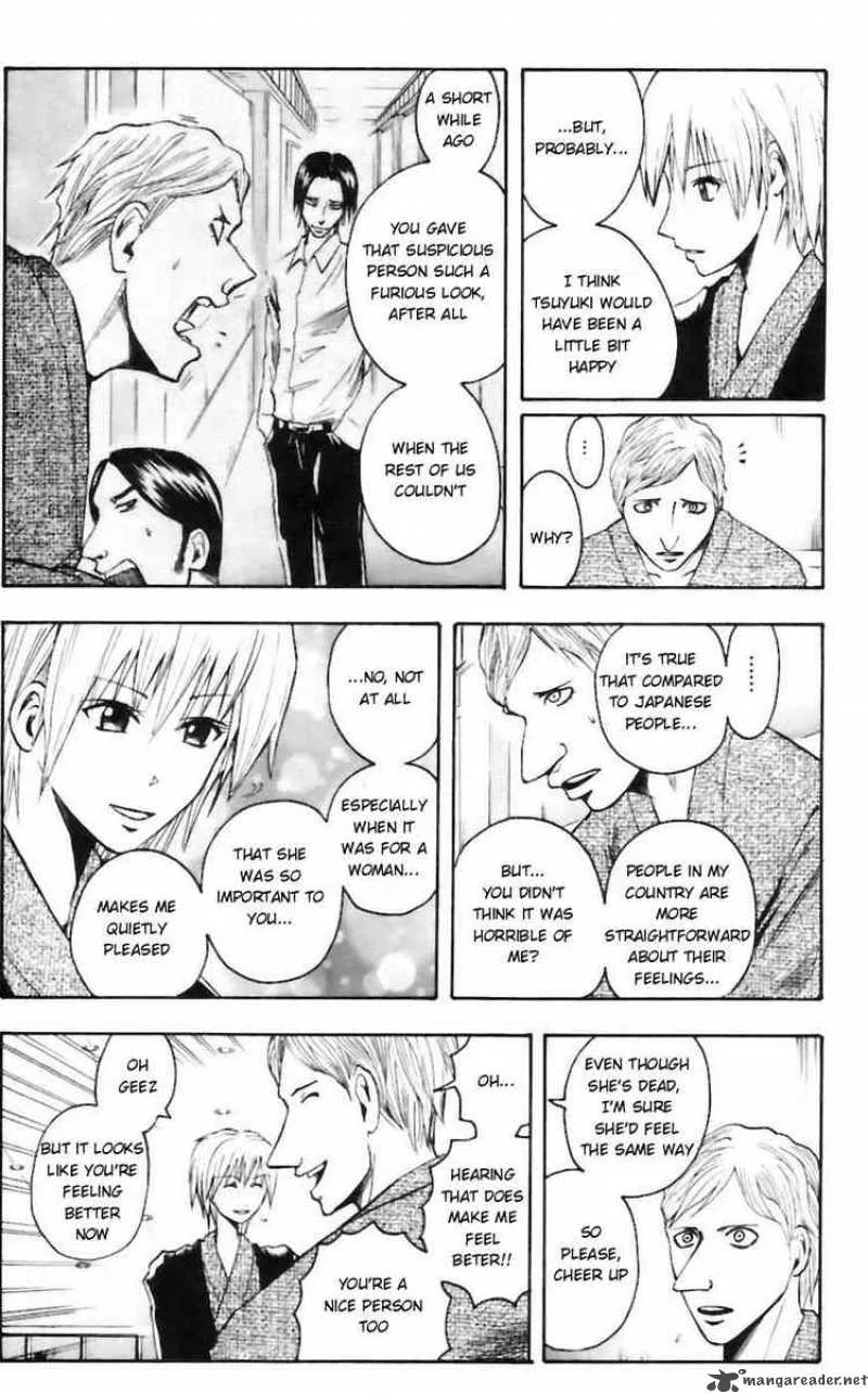 Majin Tantei Nougami Neuro Chapter 33 page 17