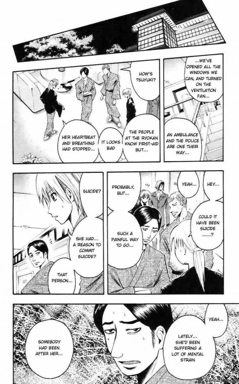 Majin Tantei Nougami Neuro Chapter 33 page 8