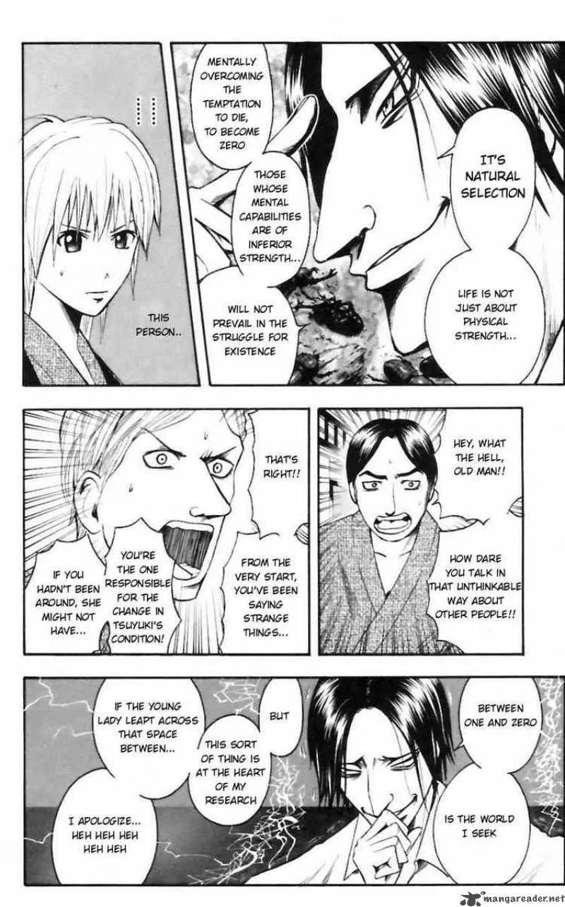 Majin Tantei Nougami Neuro Chapter 33 page 12