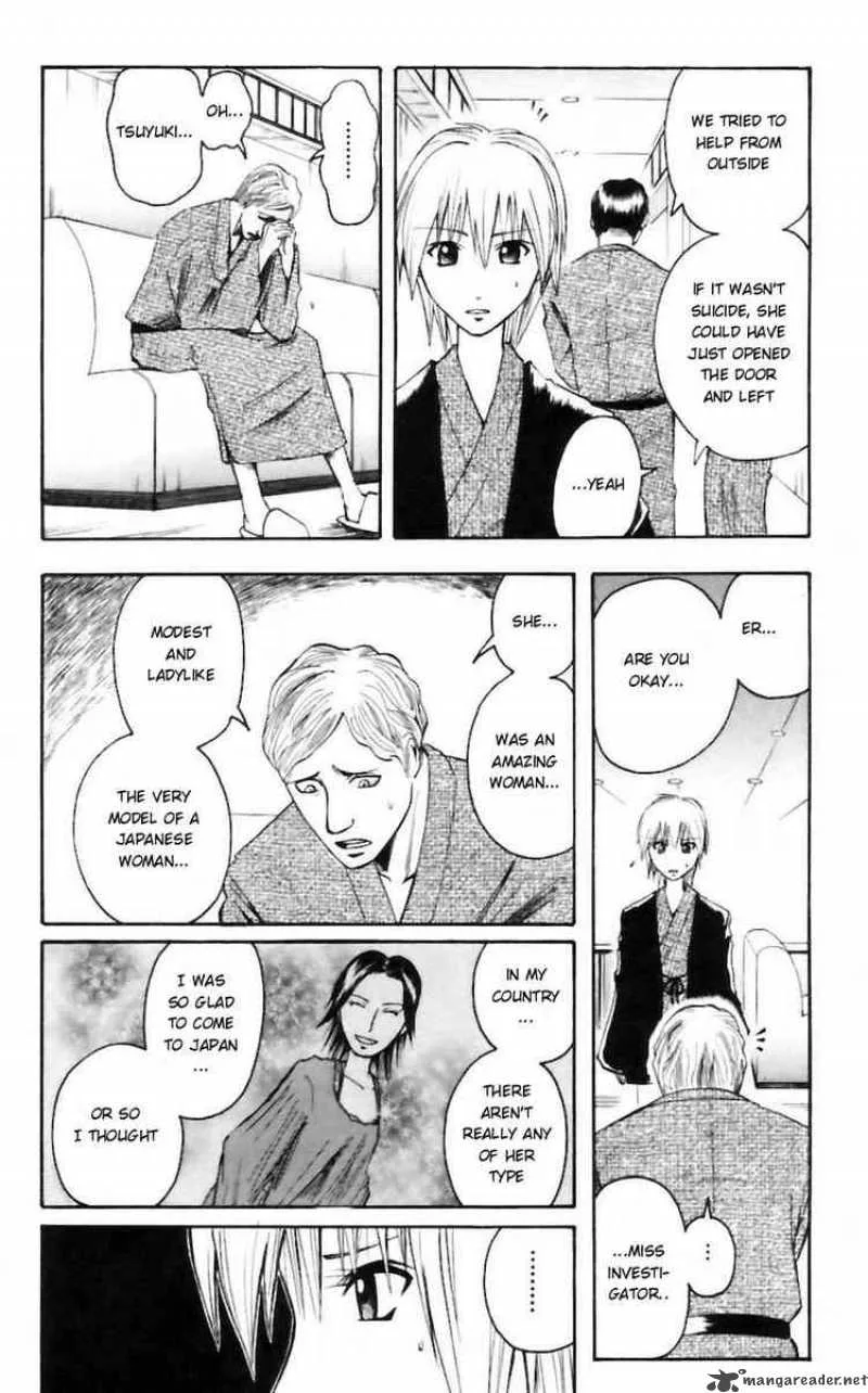 Majin Tantei Nougami Neuro Chapter 33 page 16