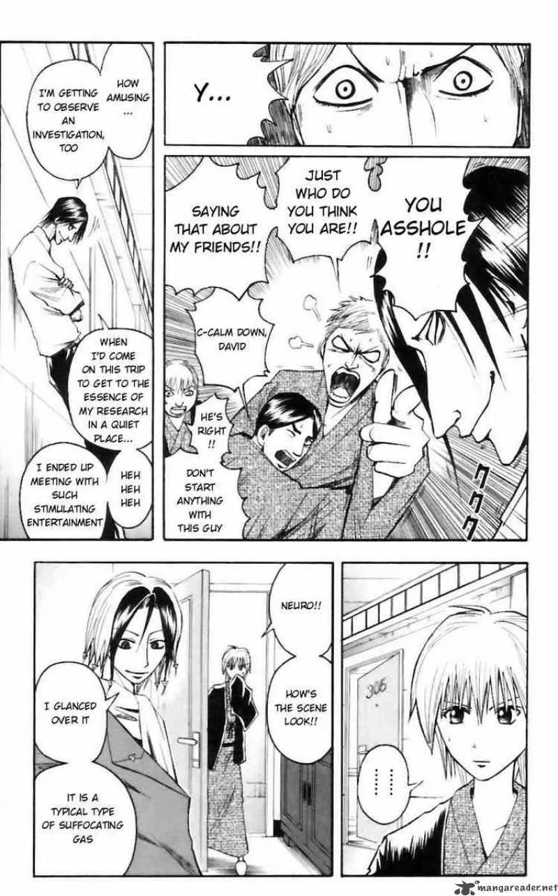 Majin Tantei Nougami Neuro Chapter 33 page 13