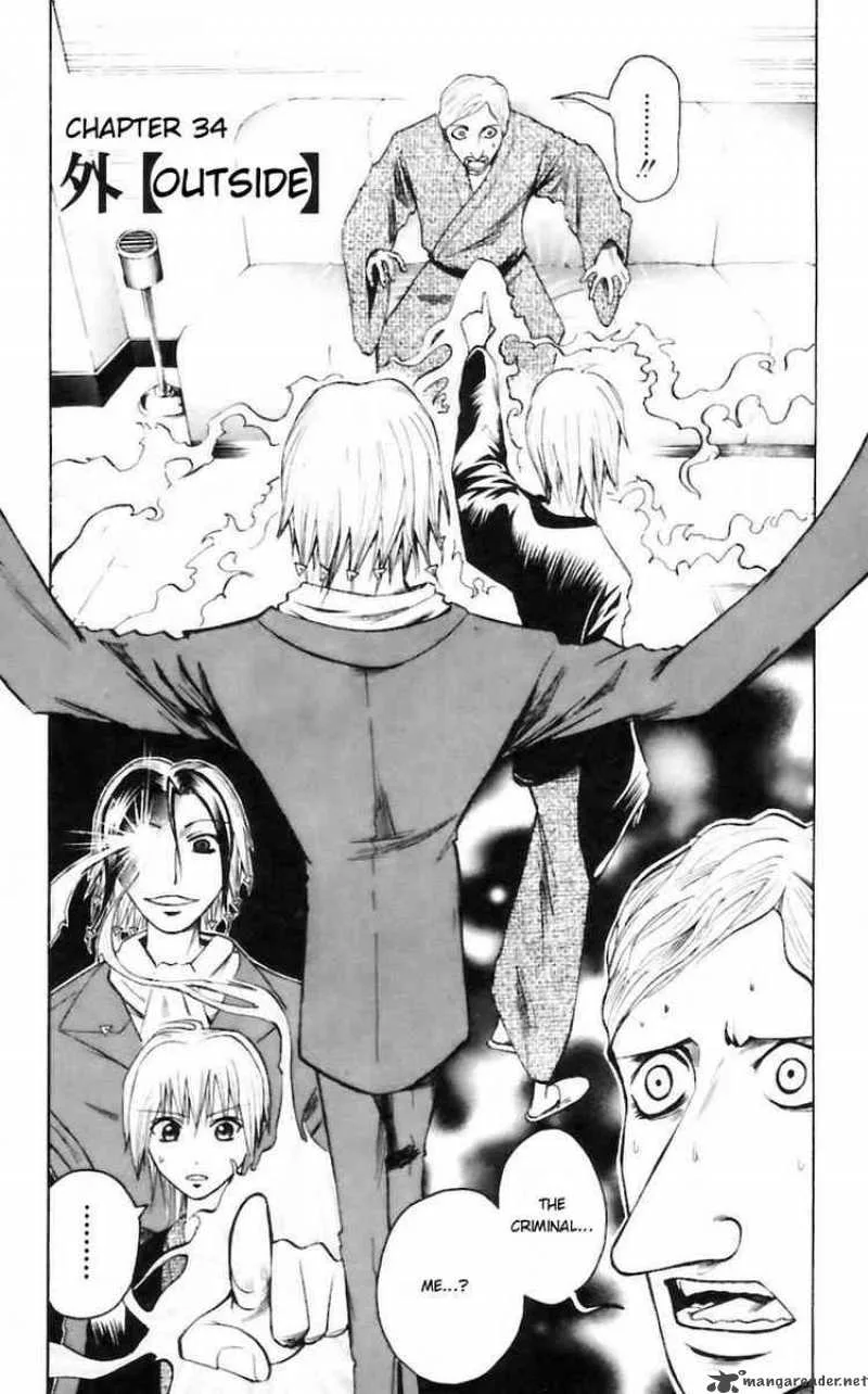 Majin Tantei Nougami Neuro Chapter 34 page 1