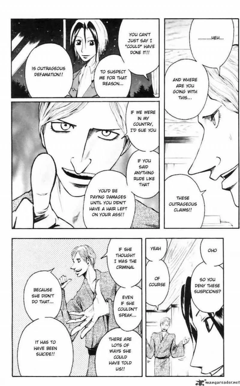 Majin Tantei Nougami Neuro Chapter 34 page 10