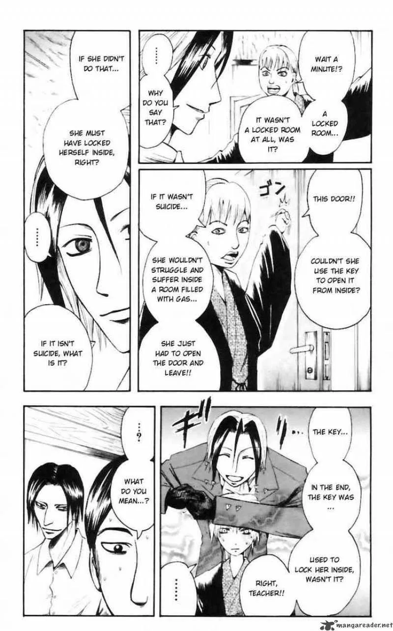 Majin Tantei Nougami Neuro Chapter 34 page 5