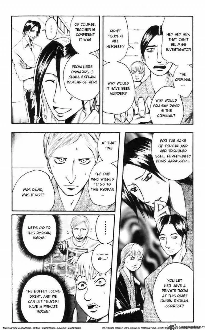 Majin Tantei Nougami Neuro Chapter 34 page 2