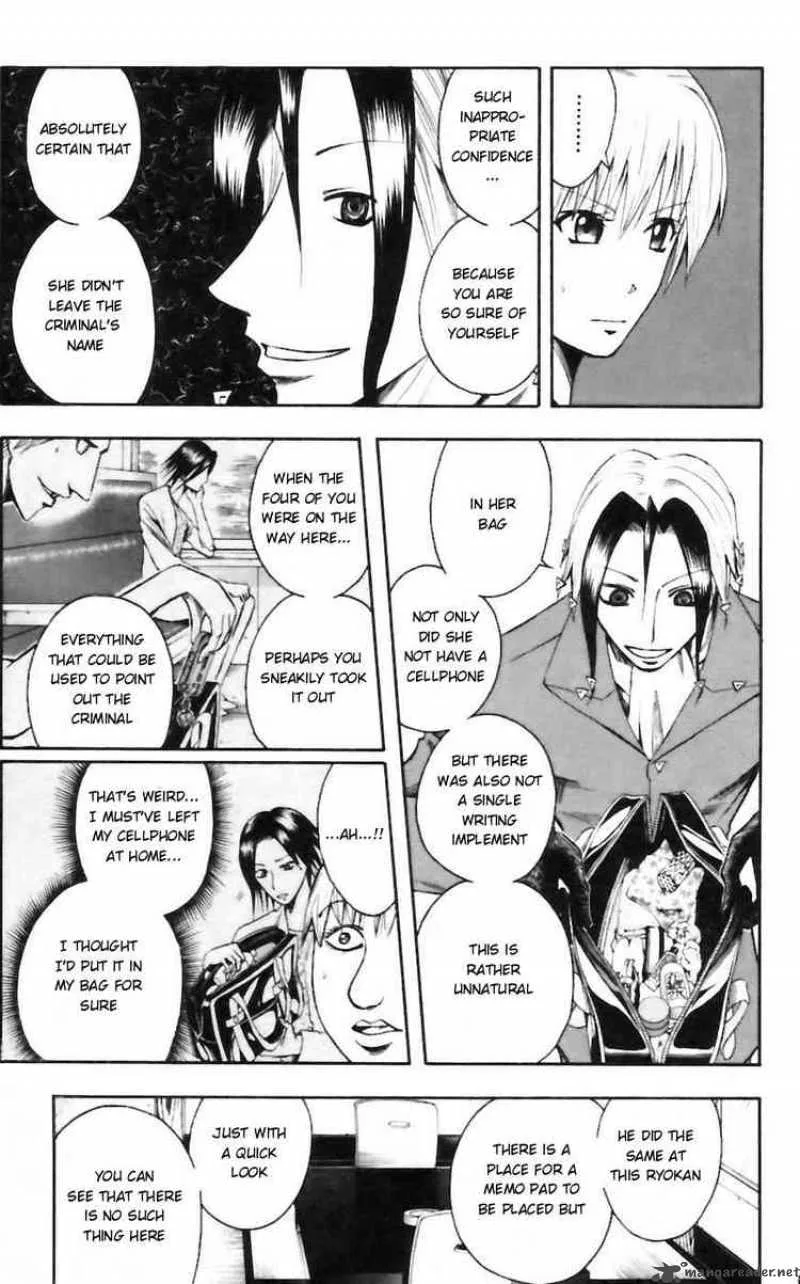 Majin Tantei Nougami Neuro Chapter 34 page 11