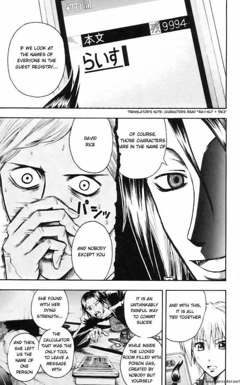 Majin Tantei Nougami Neuro Chapter 34 page 15