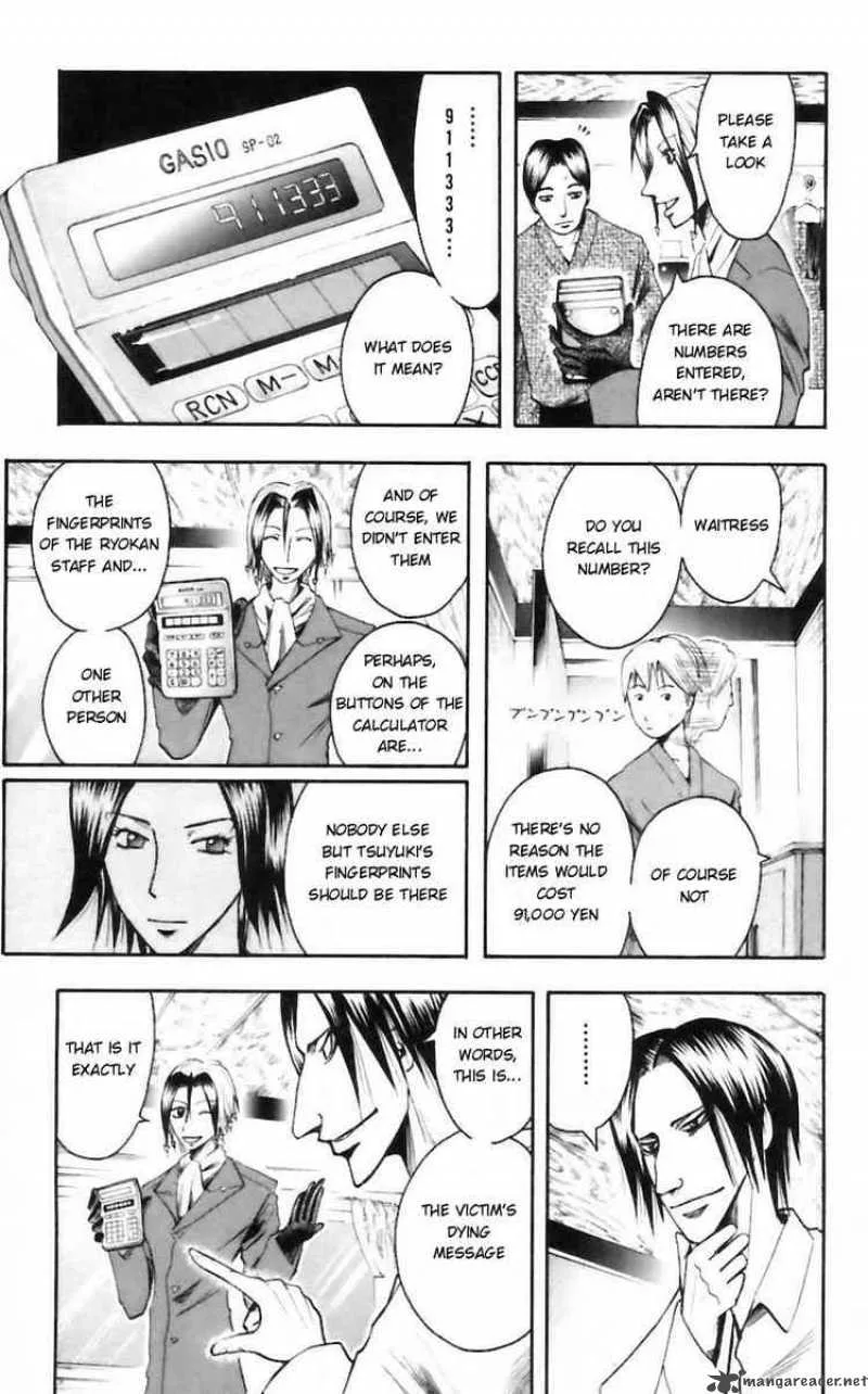 Majin Tantei Nougami Neuro Chapter 34 page 13