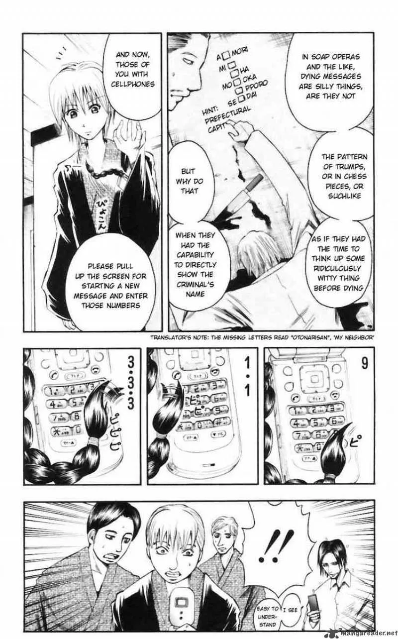 Majin Tantei Nougami Neuro Chapter 34 page 14
