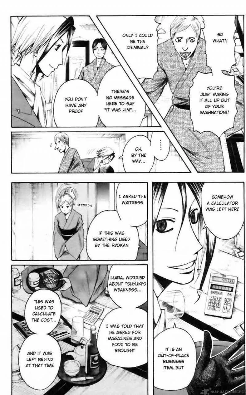 Majin Tantei Nougami Neuro Chapter 34 page 12