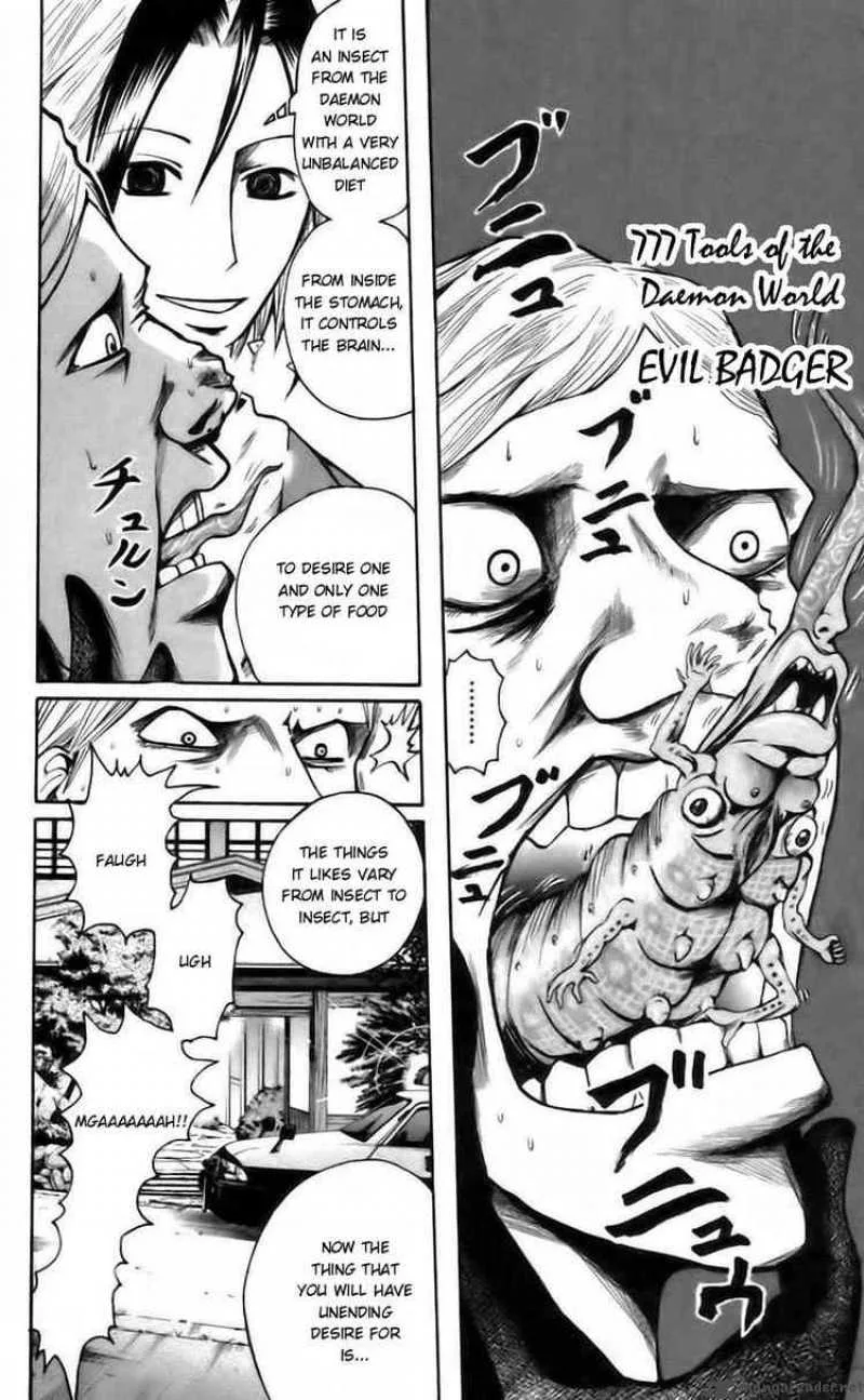 Majin Tantei Nougami Neuro Chapter 35 page 12