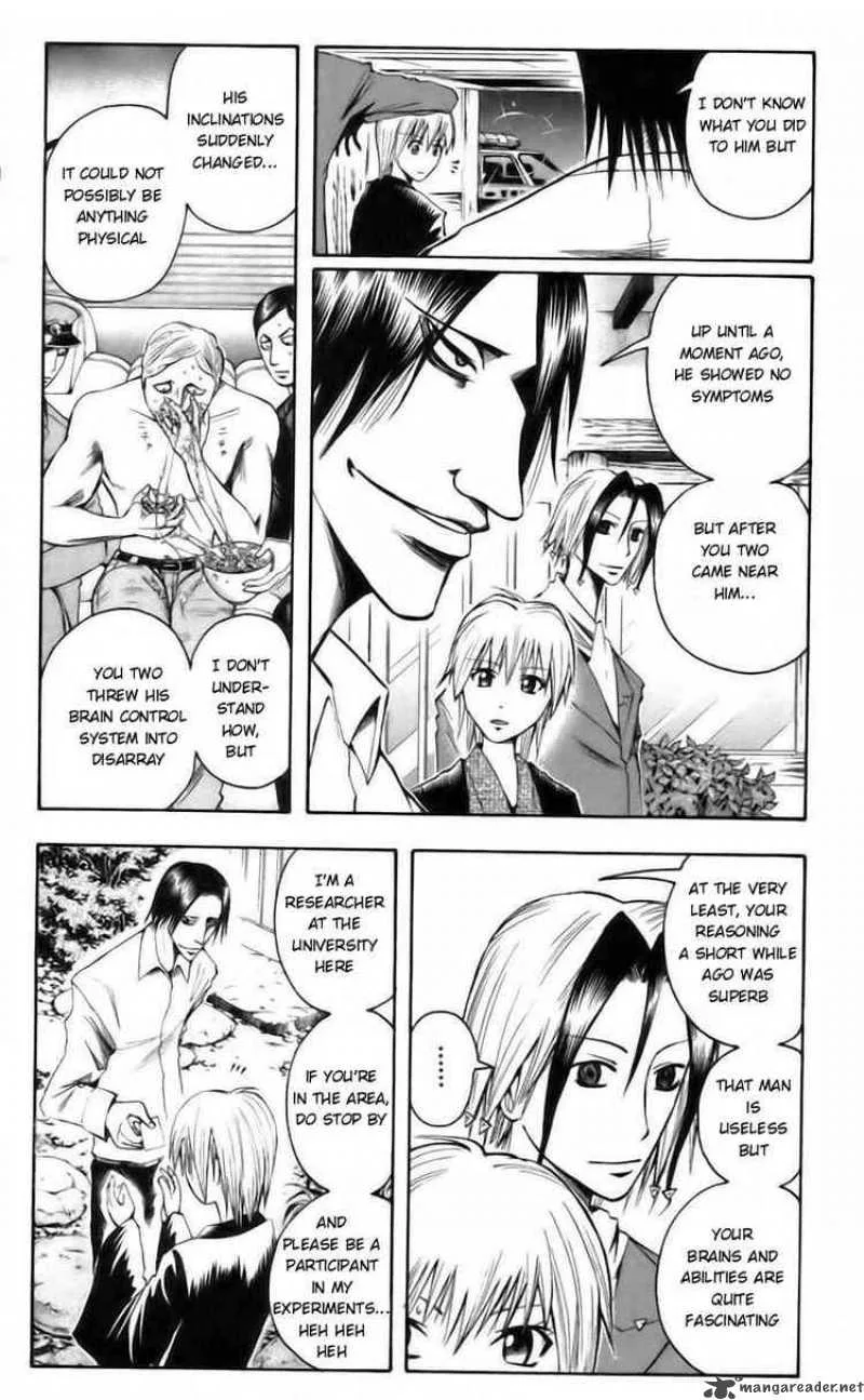 Majin Tantei Nougami Neuro Chapter 35 page 14