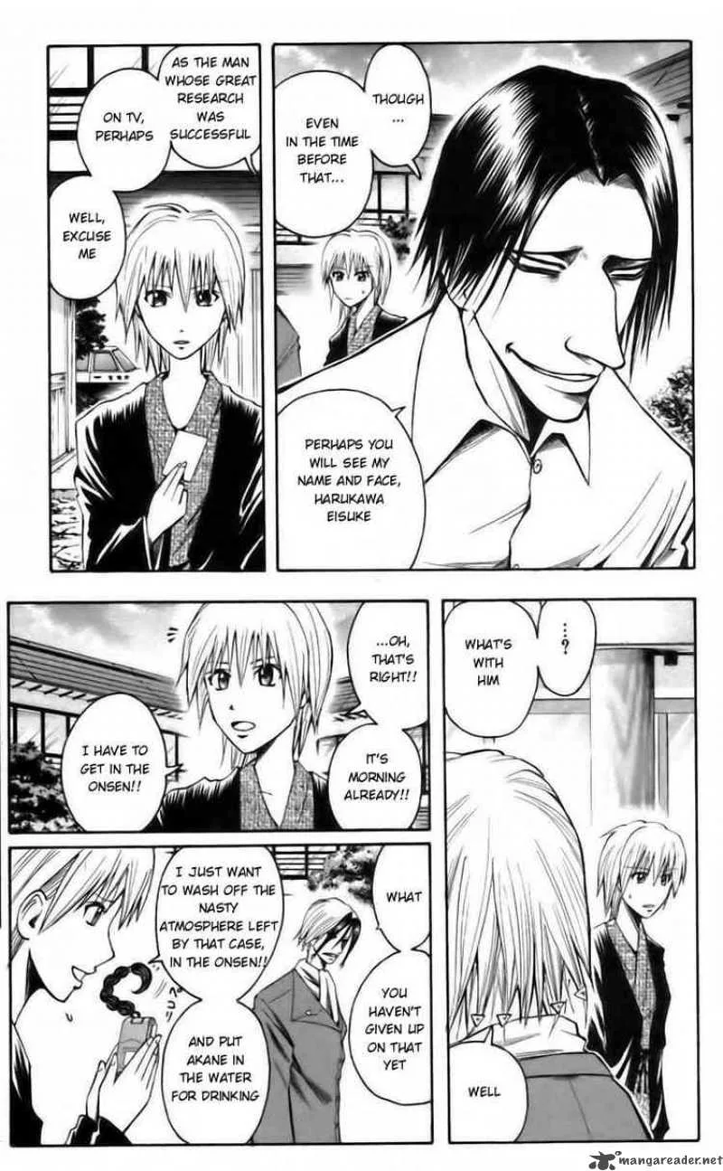 Majin Tantei Nougami Neuro Chapter 35 page 15