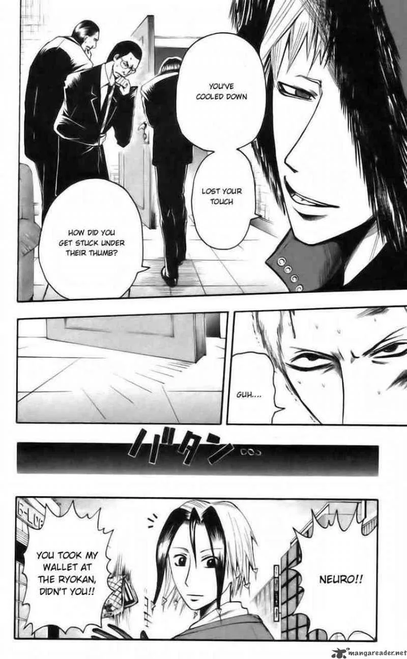 Majin Tantei Nougami Neuro Chapter 36 page 12