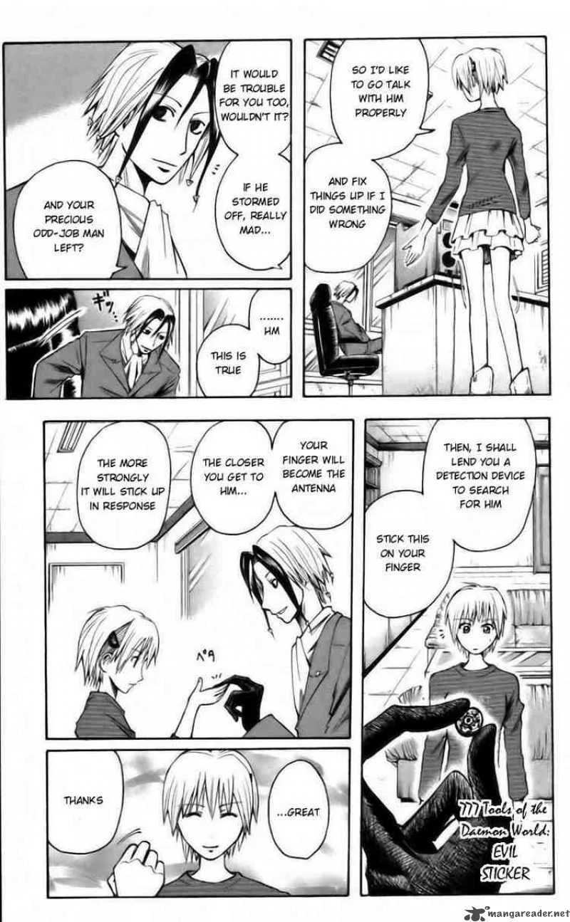 Majin Tantei Nougami Neuro Chapter 37 page 7
