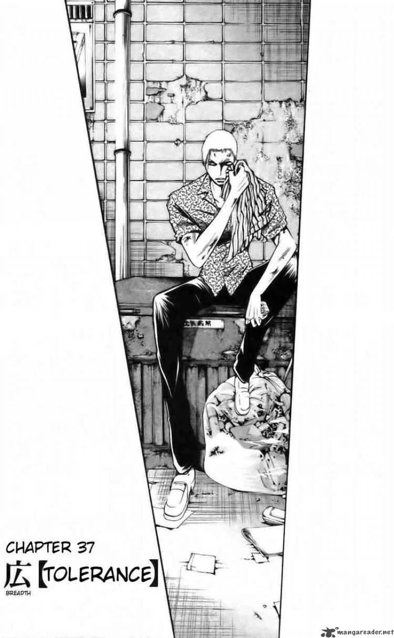 Majin Tantei Nougami Neuro Chapter 37 page 2