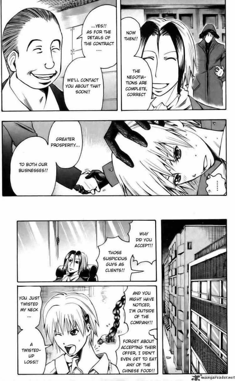 Majin Tantei Nougami Neuro Chapter 38 page 15