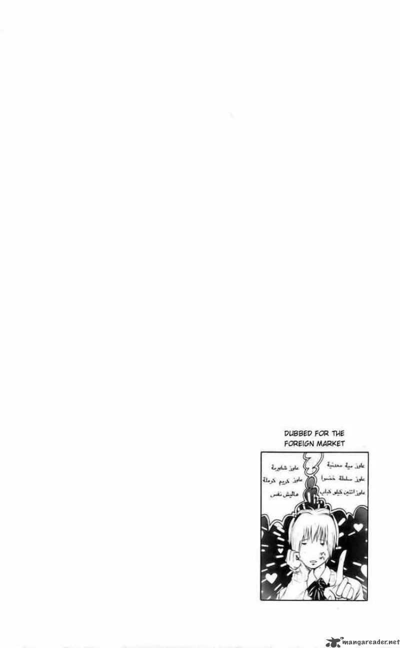 Majin Tantei Nougami Neuro Chapter 39 page 20