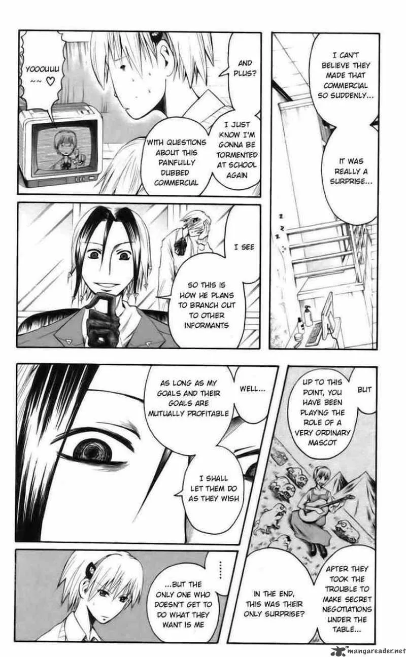 Majin Tantei Nougami Neuro Chapter 39 page 4