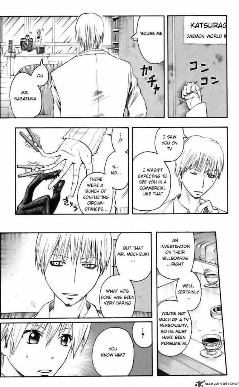 Majin Tantei Nougami Neuro Chapter 39 page 5