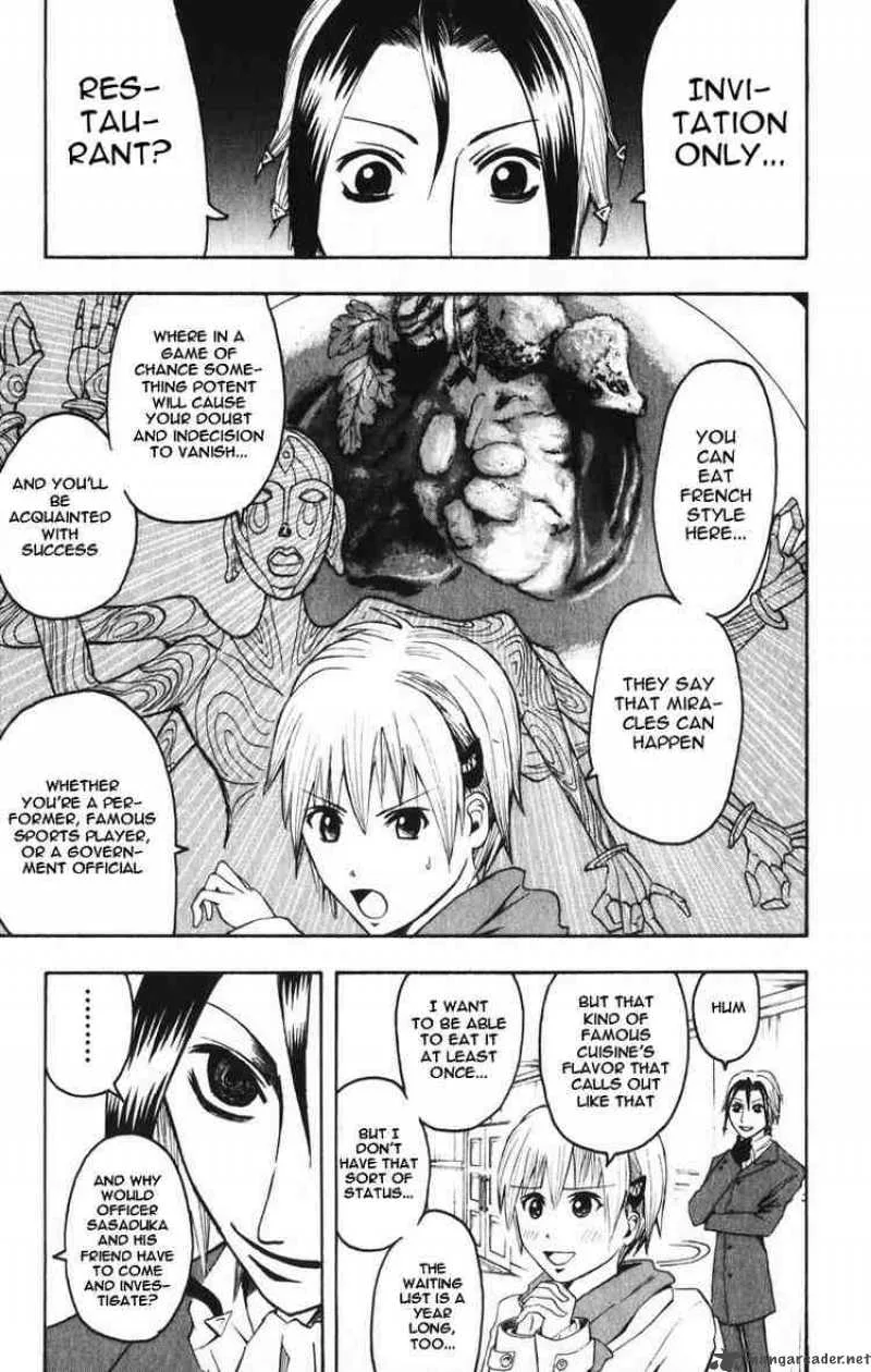 Majin Tantei Nougami Neuro Chapter 4 page 15