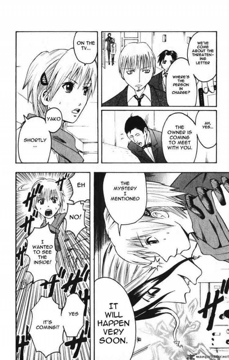 Majin Tantei Nougami Neuro Chapter 4 page 16