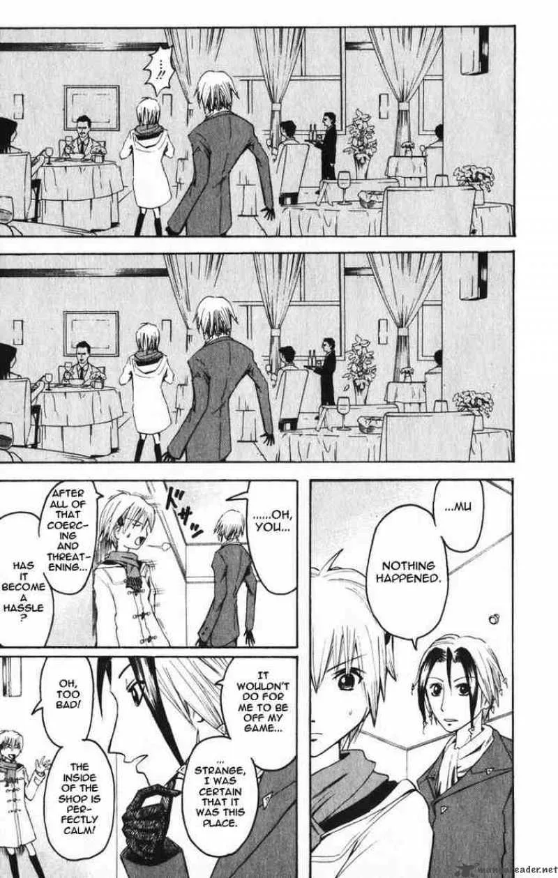 Majin Tantei Nougami Neuro Chapter 4 page 17