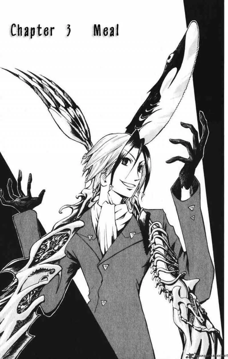 Majin Tantei Nougami Neuro Chapter 4 page 1