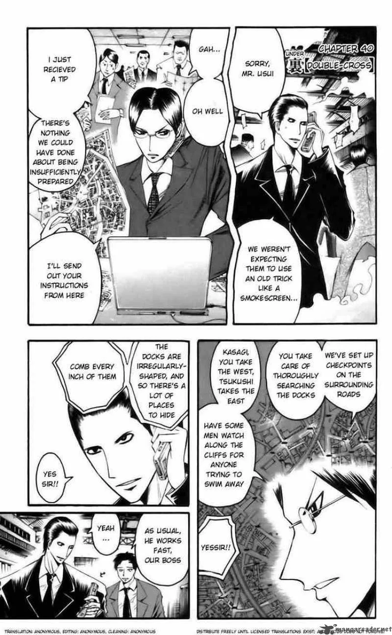 Majin Tantei Nougami Neuro Chapter 40 page 1