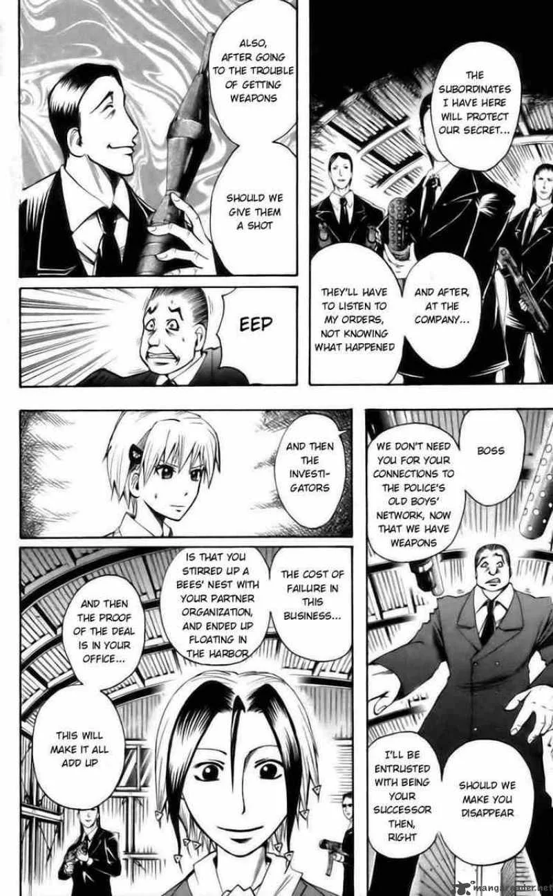Majin Tantei Nougami Neuro Chapter 42 page 14