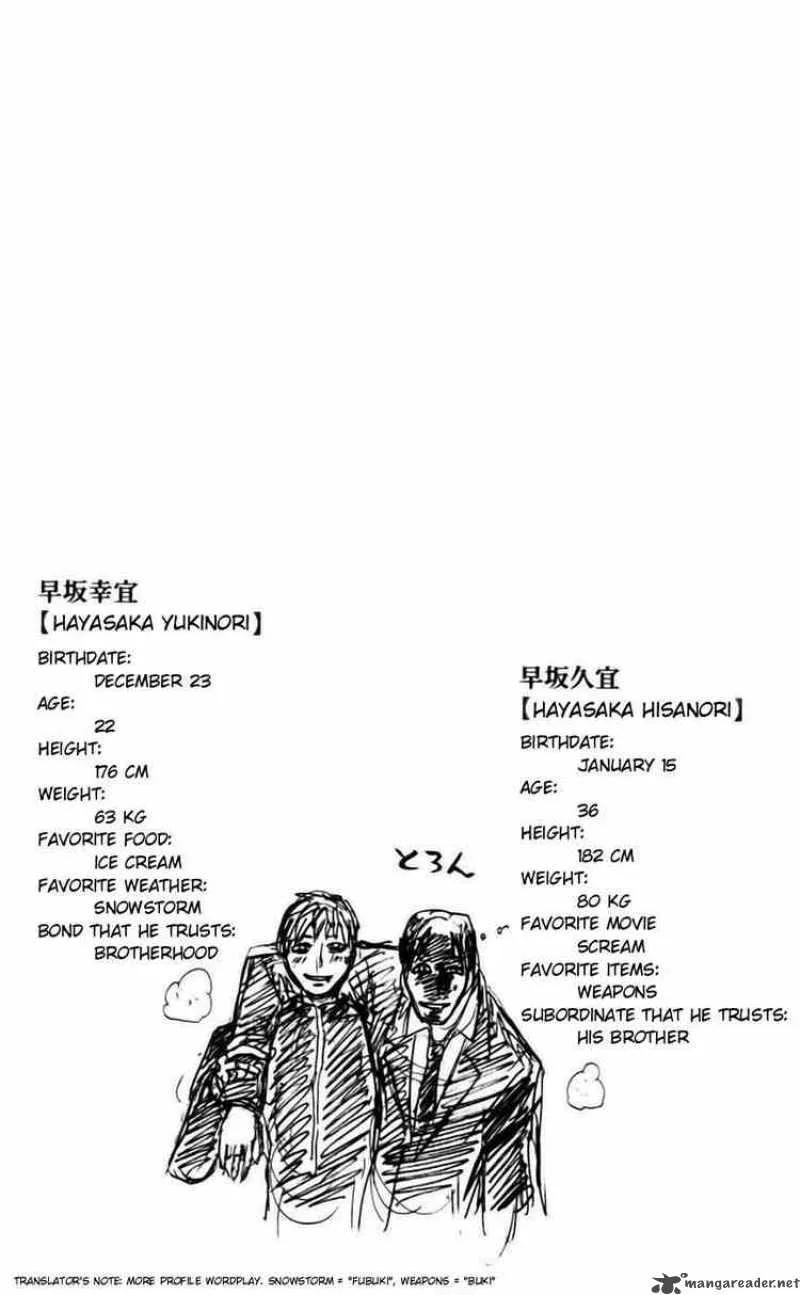 Majin Tantei Nougami Neuro Chapter 43 page 20
