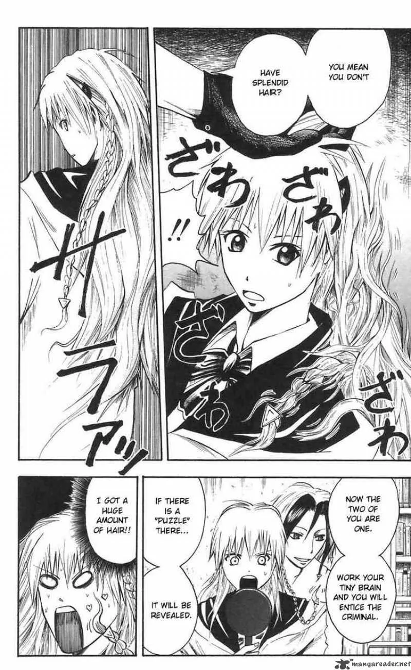 Majin Tantei Nougami Neuro Chapter 44 page 16