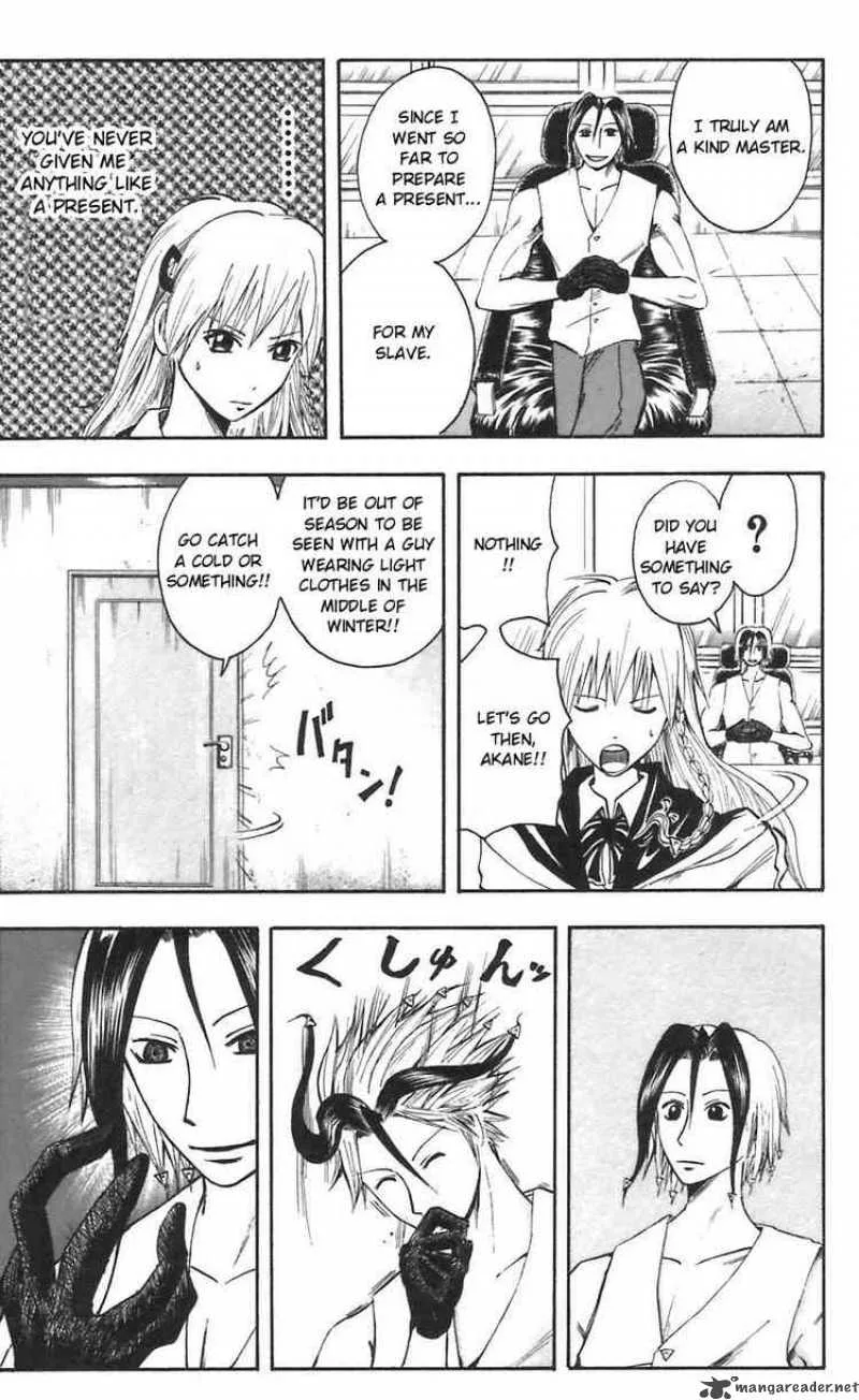 Majin Tantei Nougami Neuro Chapter 44 page 17