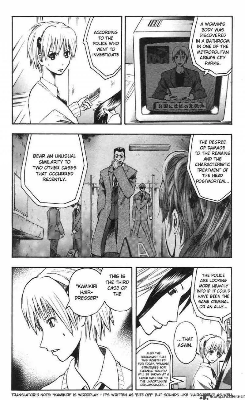 Majin Tantei Nougami Neuro Chapter 44 page 8