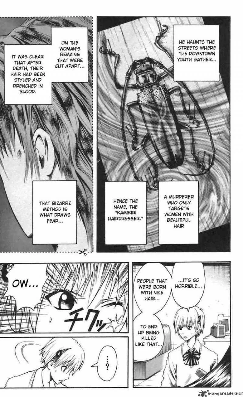 Majin Tantei Nougami Neuro Chapter 44 page 9