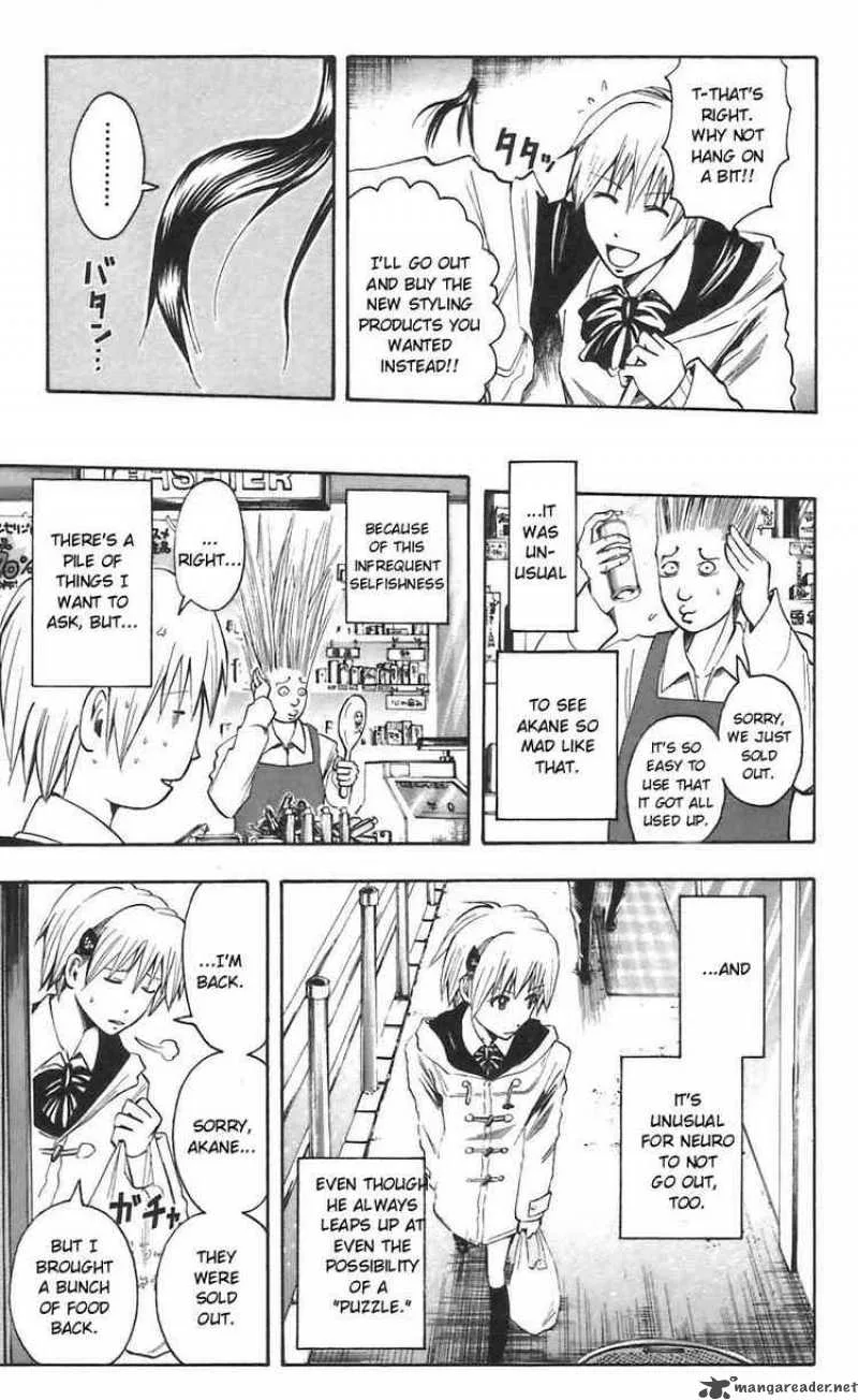 Majin Tantei Nougami Neuro Chapter 44 page 13
