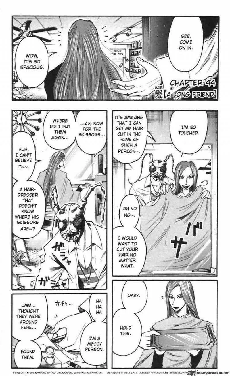 Majin Tantei Nougami Neuro Chapter 44 page 1
