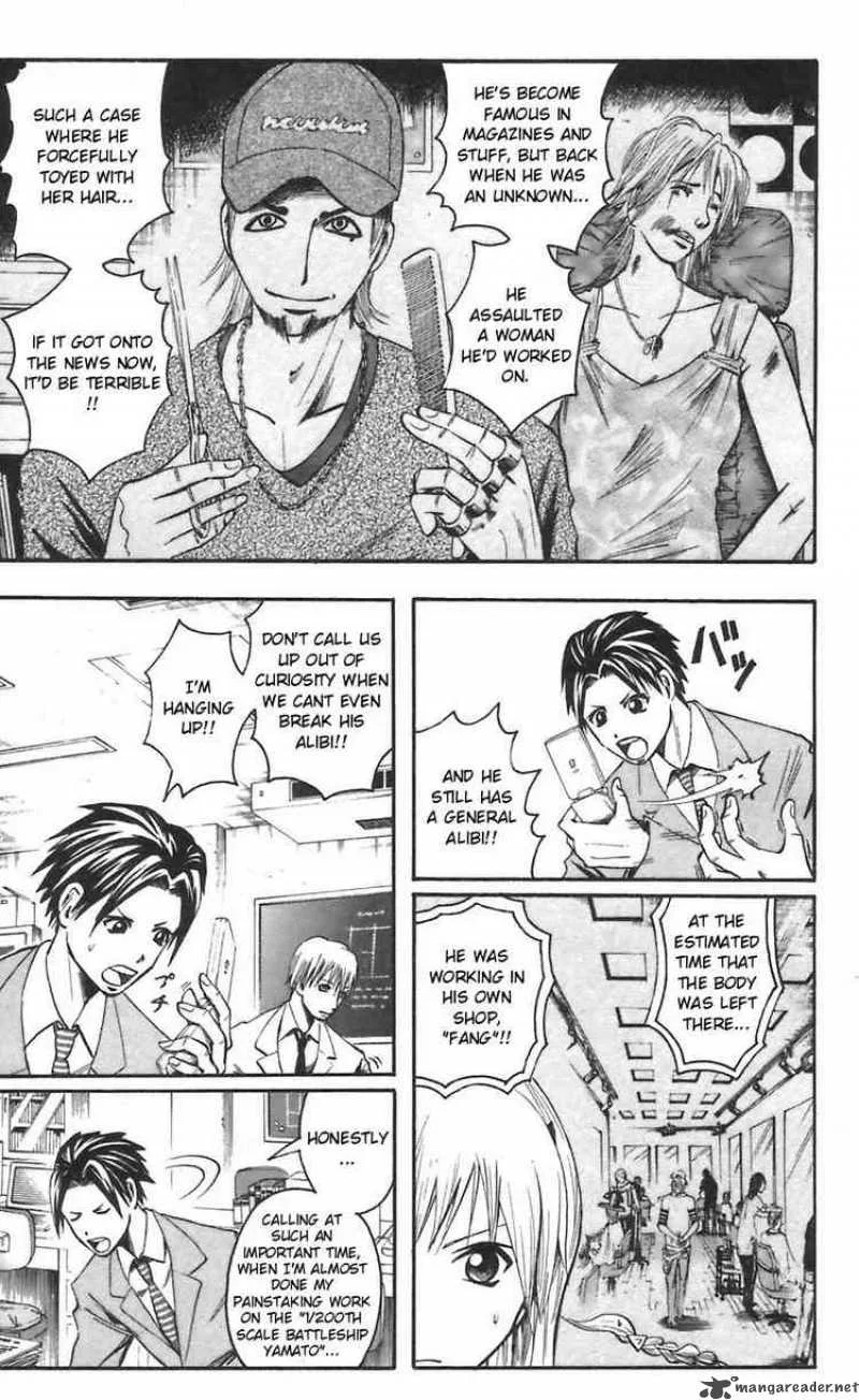 Majin Tantei Nougami Neuro Chapter 45 page 6