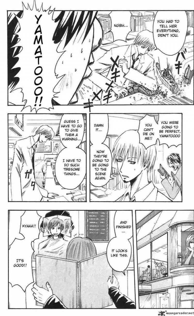 Majin Tantei Nougami Neuro Chapter 45 page 7