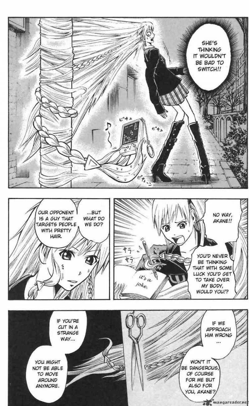 Majin Tantei Nougami Neuro Chapter 45 page 13