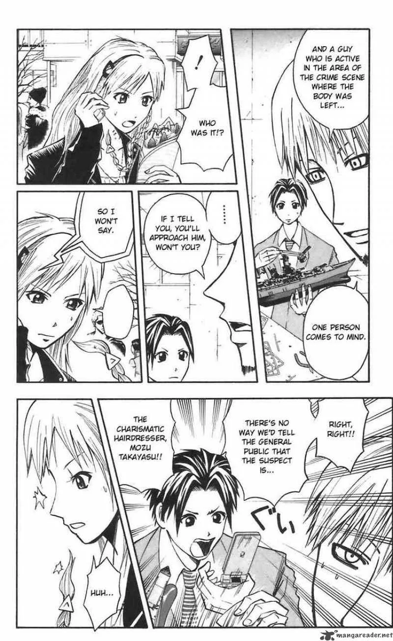 Majin Tantei Nougami Neuro Chapter 45 page 5