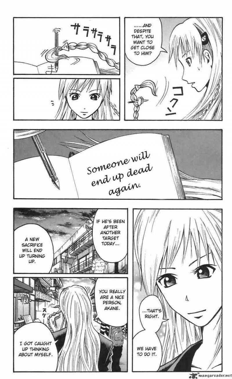 Majin Tantei Nougami Neuro Chapter 45 page 14