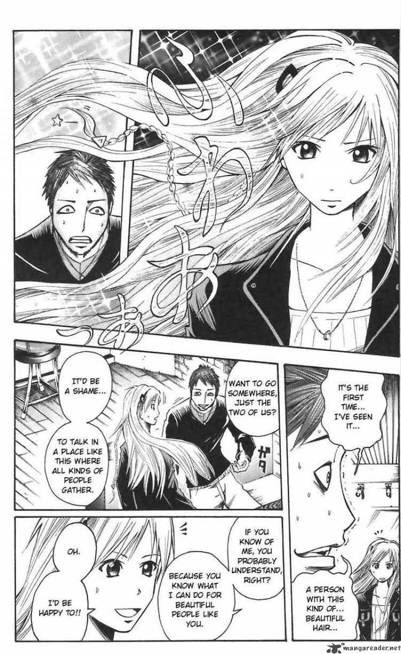 Majin Tantei Nougami Neuro Chapter 45 page 17