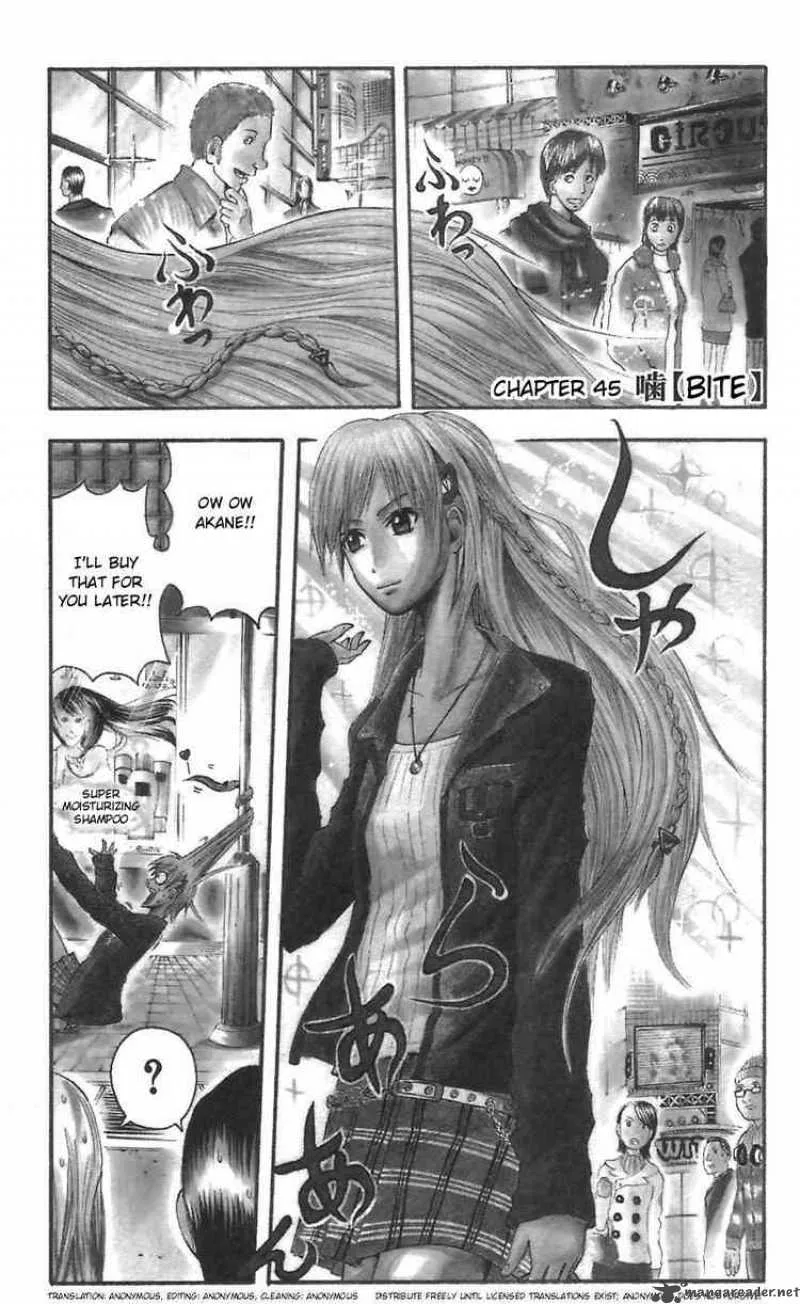 Majin Tantei Nougami Neuro Chapter 45 page 1