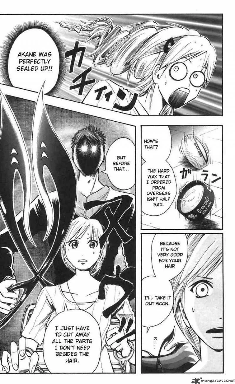 Majin Tantei Nougami Neuro Chapter 46 page 13