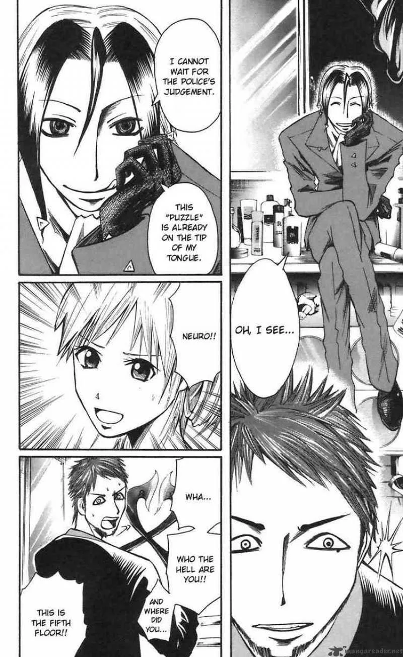 Majin Tantei Nougami Neuro Chapter 46 page 14